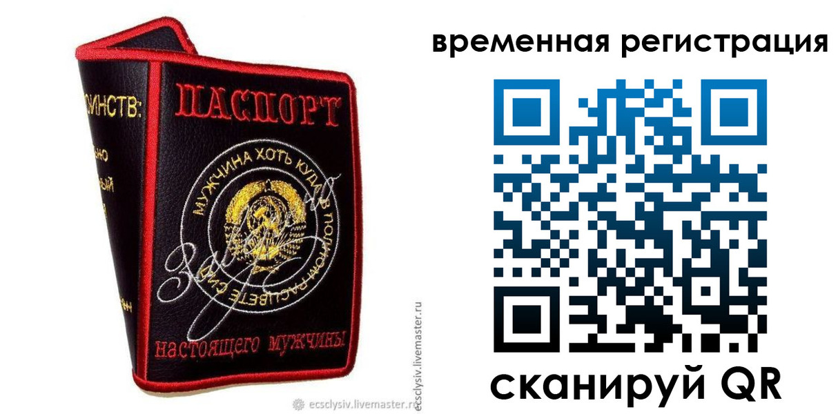 найти адрес прописки в Чкаловске