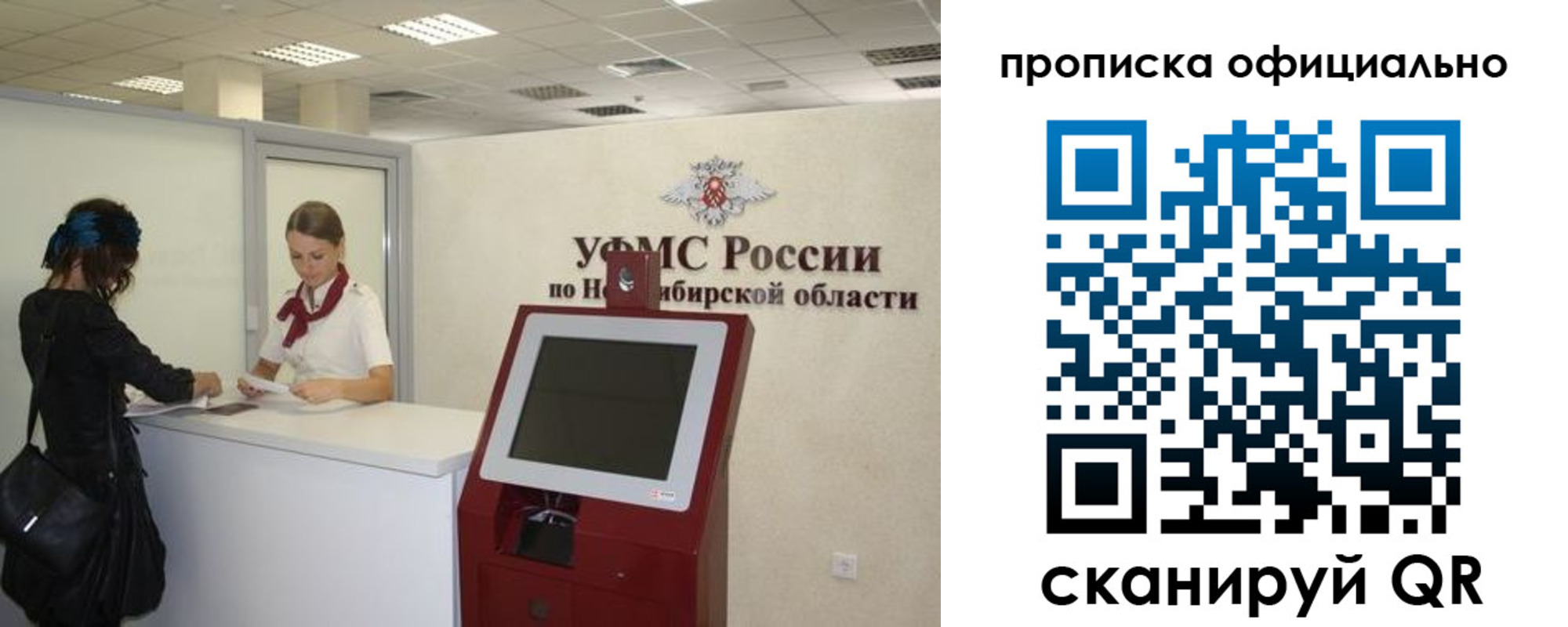 временная регистрация в Чкаловске